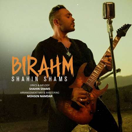 Shahin Shams – Birahm